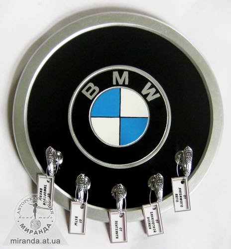 Ключница "BMW"